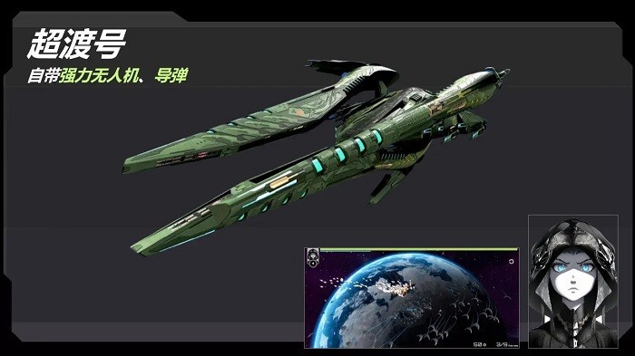 星战实验室舰队作战截图