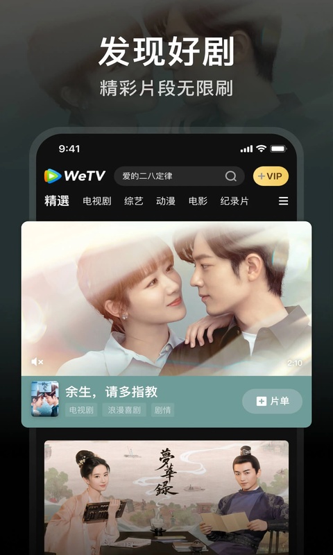 第4张截图