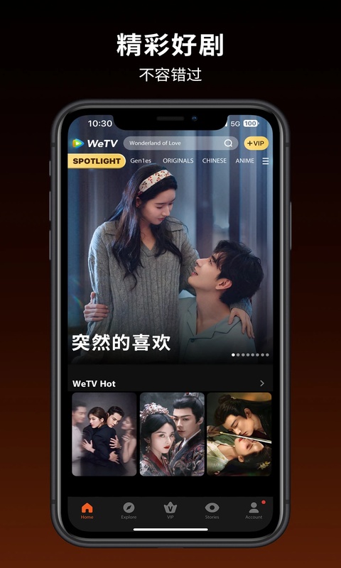 第1张截图