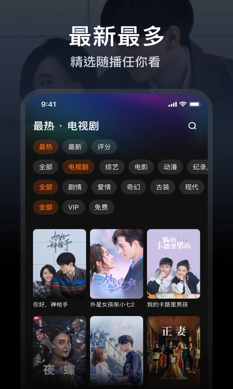 第5张截图