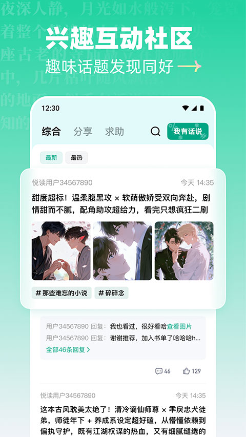 第1张截图