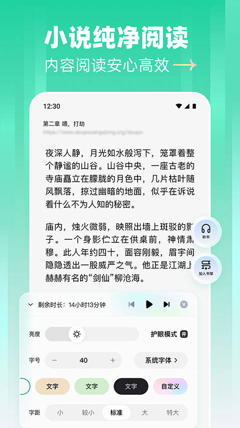 第3张截图