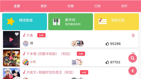 第1张截图