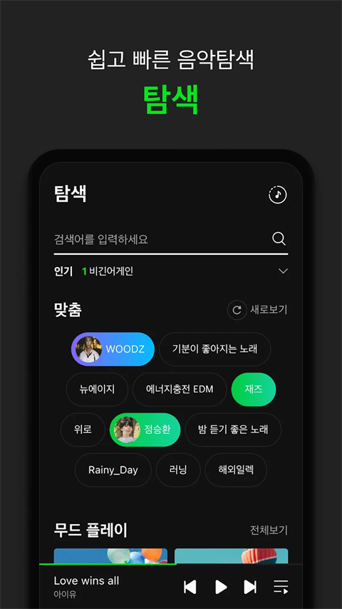 第3张截图