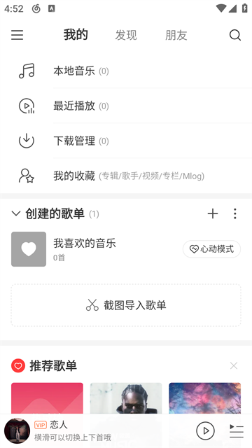 第4张截图