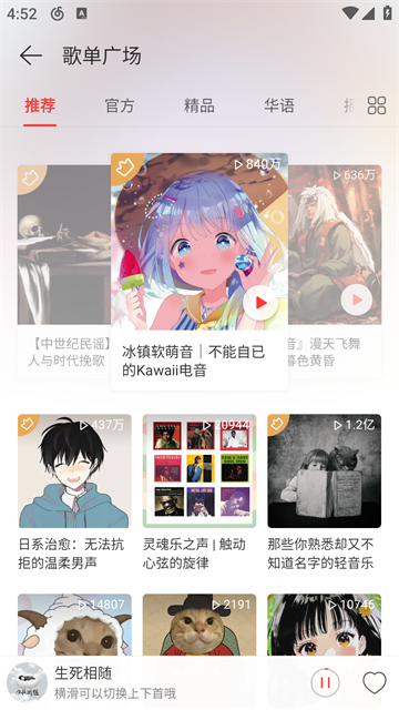 第3张截图