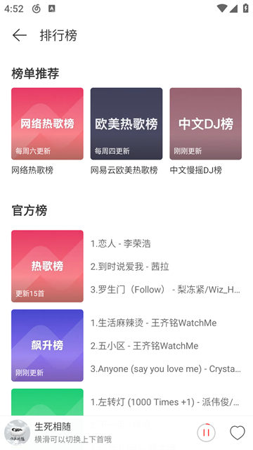 第1张截图