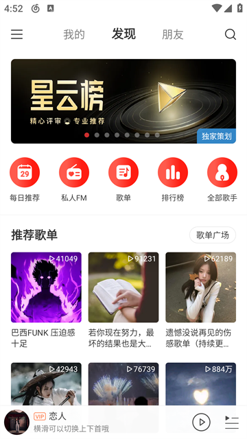 第5张截图