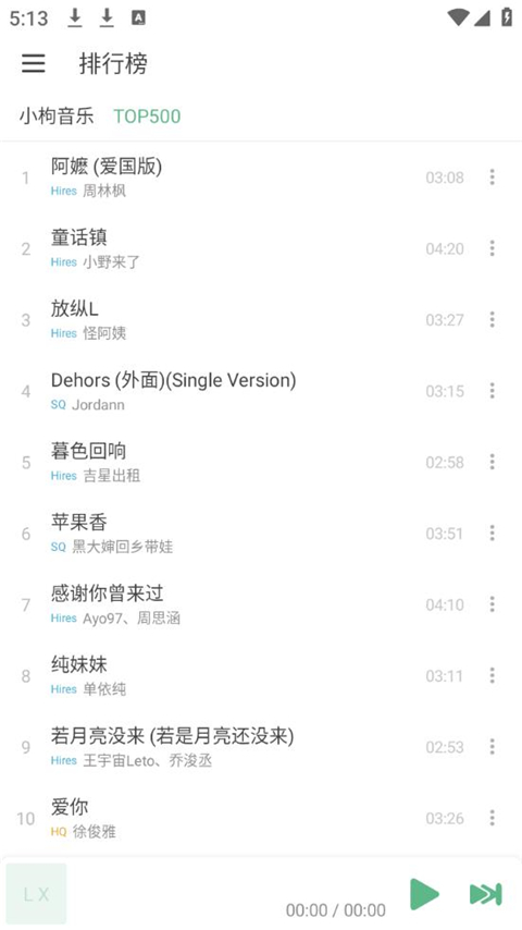 第1张截图