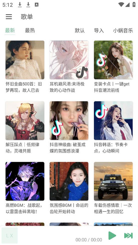 第3张截图