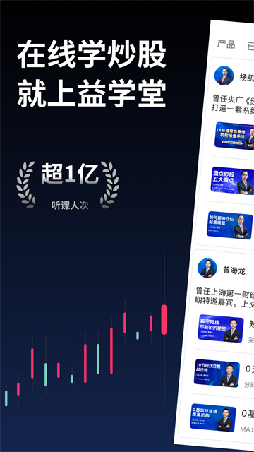 第1张截图