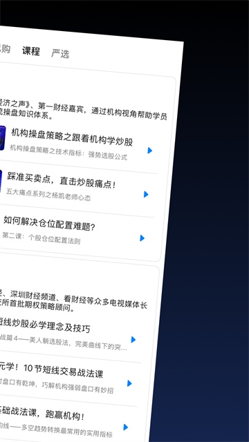 第2张截图