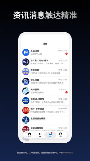 第4张截图