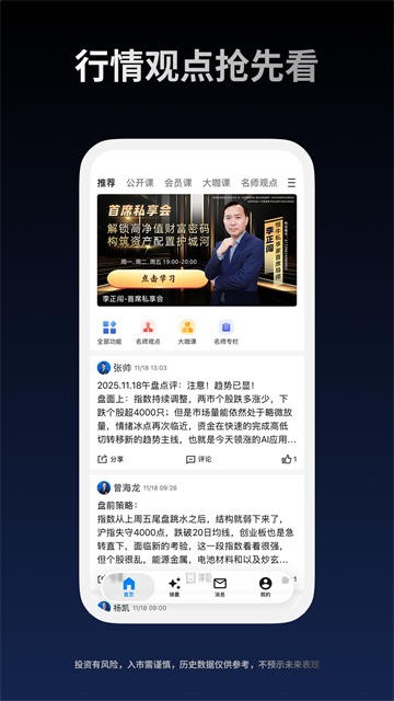 第5张截图
