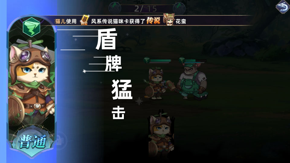 第2张截图