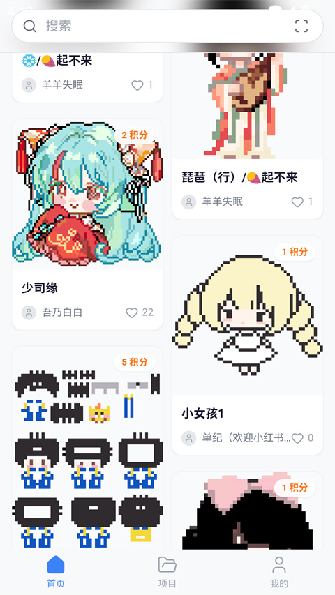 第1张截图