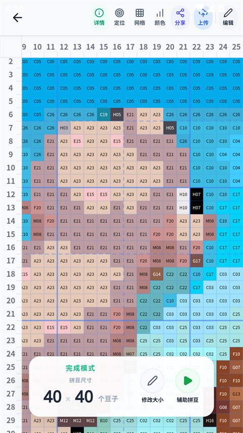 第5张截图
