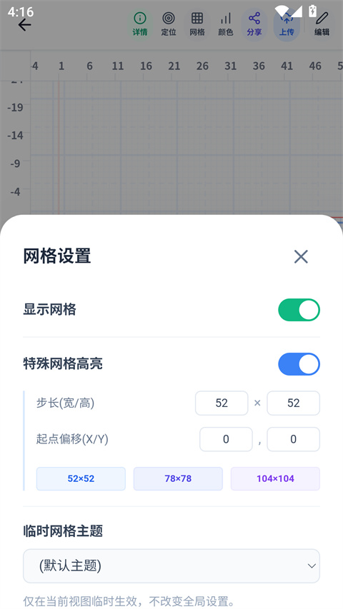 第4张截图