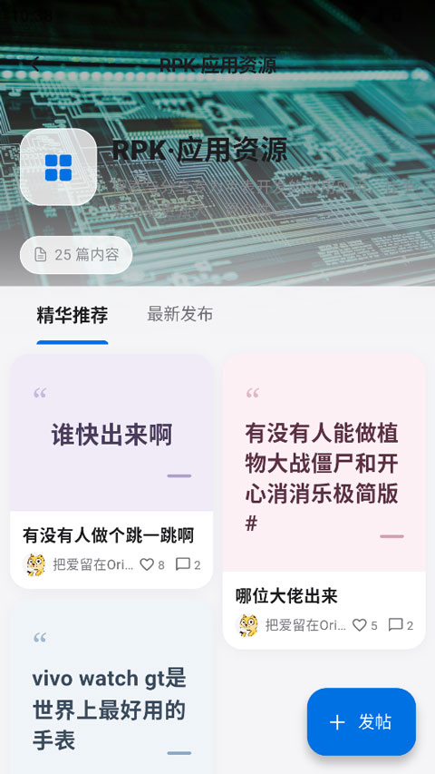 第3张截图