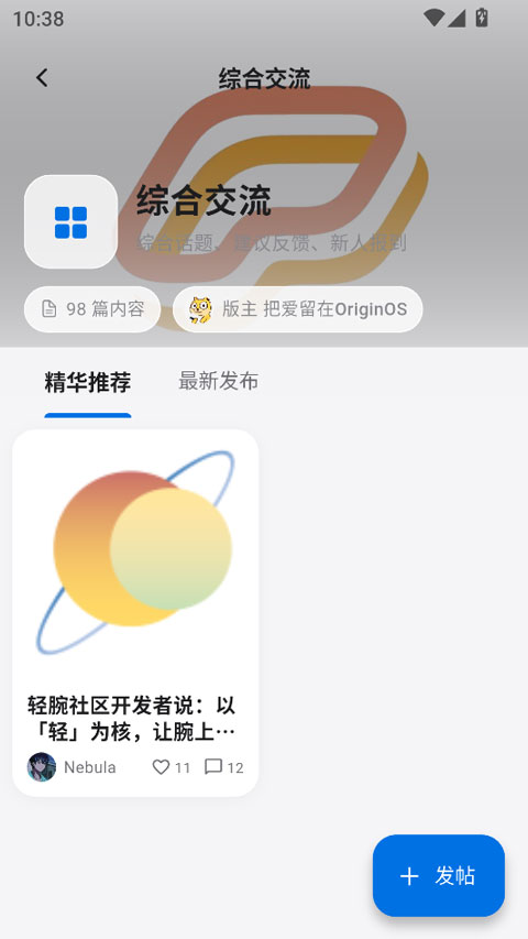 第1张截图
