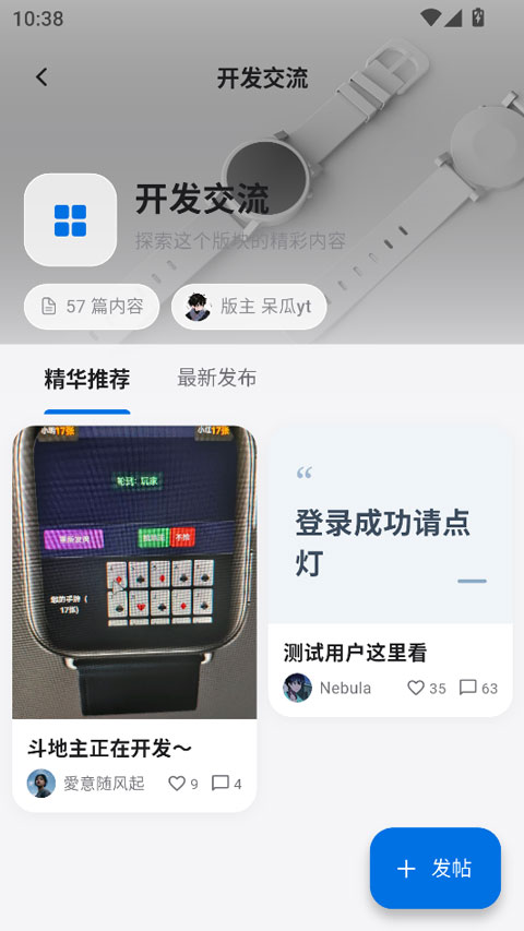 第2张截图