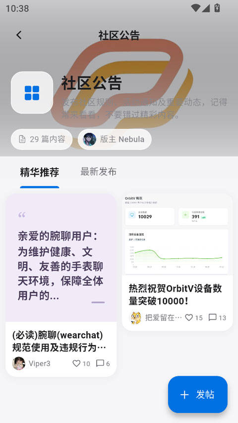 第4张截图
