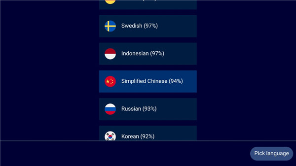 第2张截图