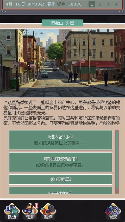 第4张截图