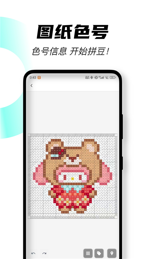 第3张截图