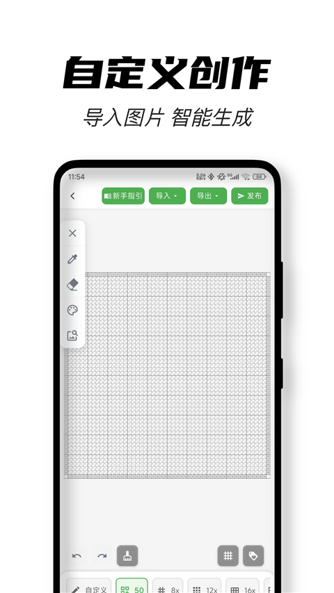第2张截图