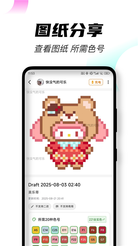 第1张截图