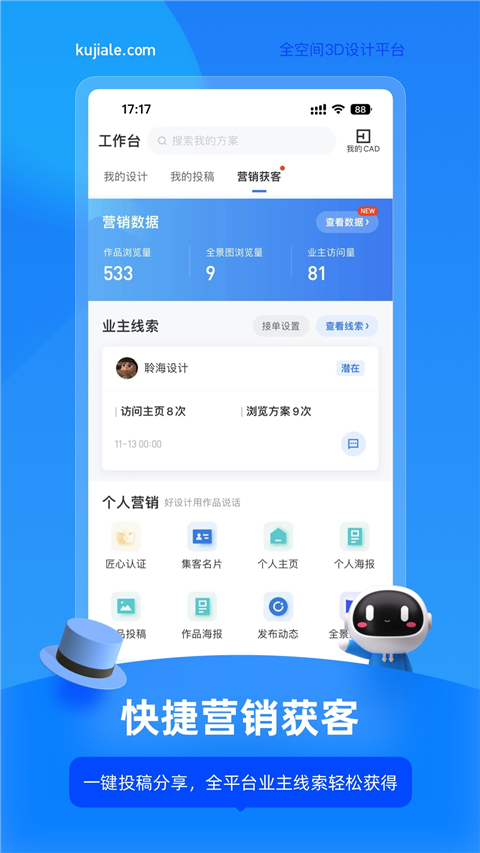 第4张截图