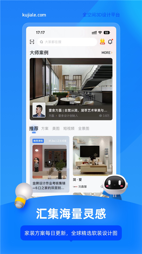 第3张截图
