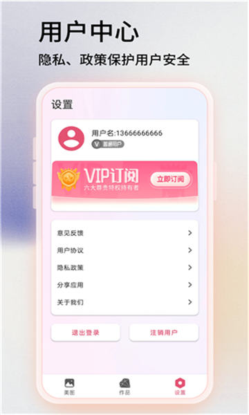 第4张截图