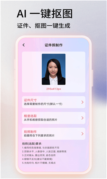 第3张截图
