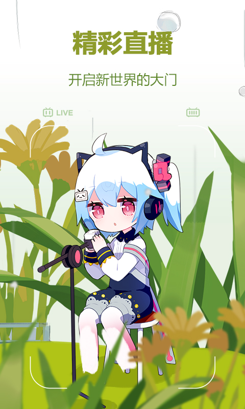 第5张截图