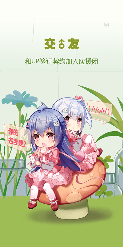 第1张截图