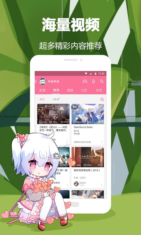 第2张截图