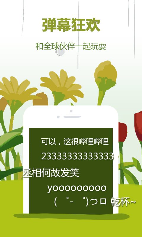 第4张截图