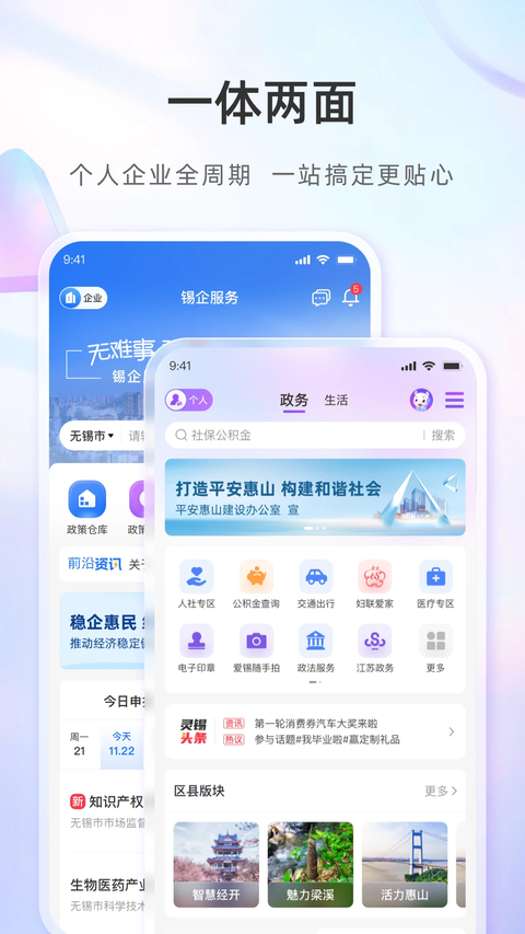 第2张截图