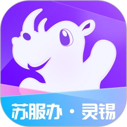 灵锡App官方版下载 v6.0.0 安卓版