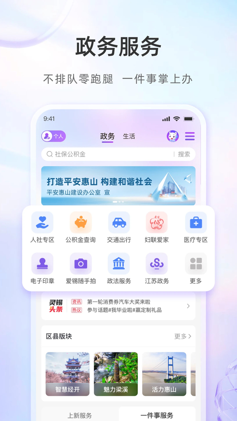 第3张截图