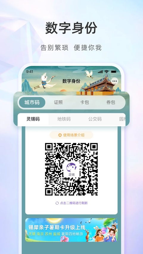第5张截图