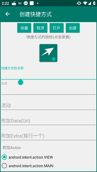 第4张截图