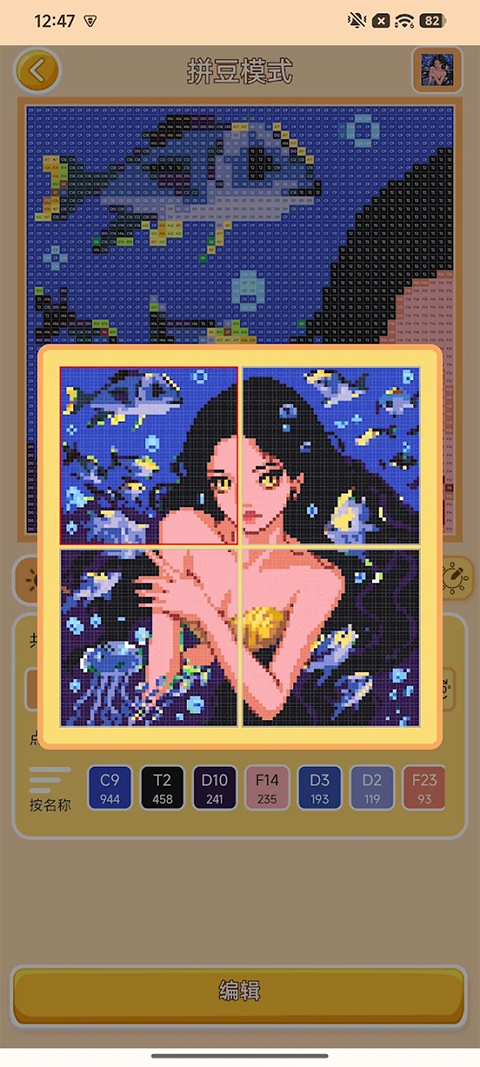 第2张截图