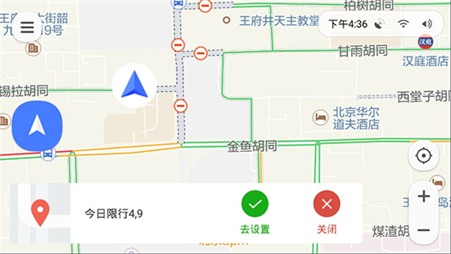 第2张截图