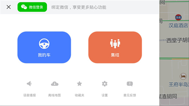 第4张截图