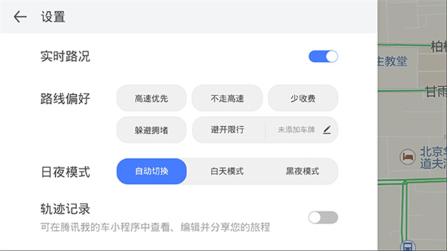 第3张截图