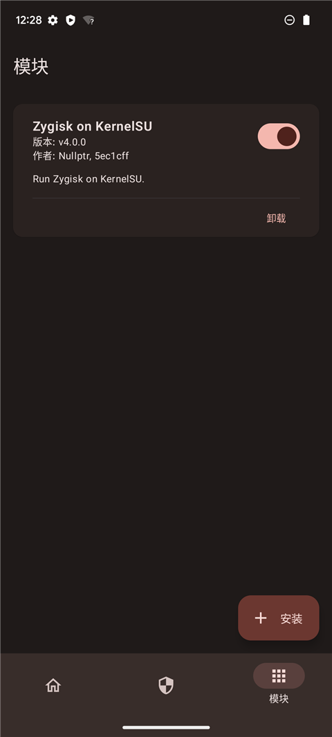 第3张截图