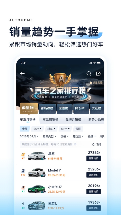 第3张截图